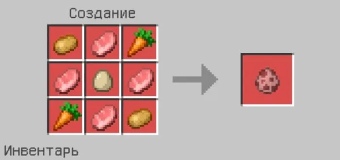 Крафт яйца создания свиньи