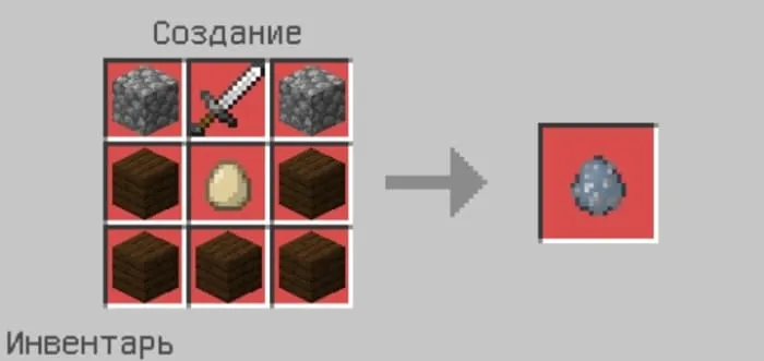 Крафт яйца создания досаждателя