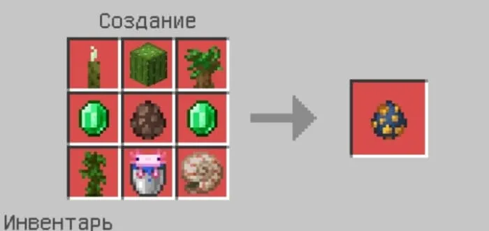 Крафт яйца создания бродячего торговца