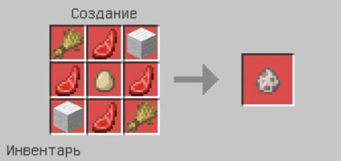 Крафт яйца создания овцы