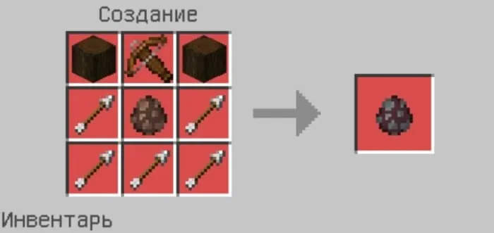 Крафт яйца создания грабителя