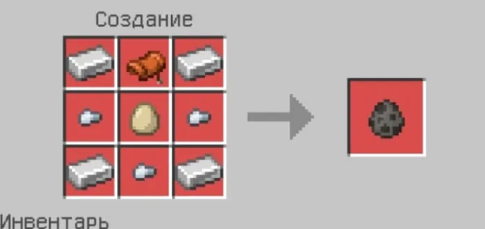 Крафт яйца создания разрушителя