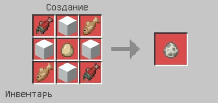 Крафт яйца создания медведя