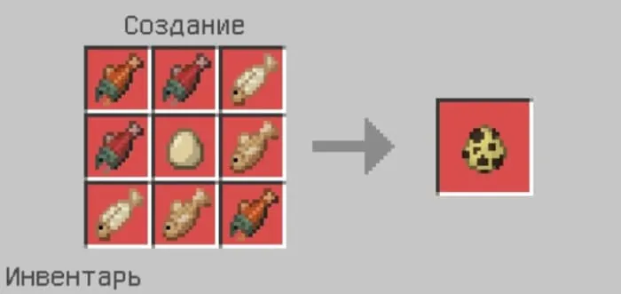 Крафт яйца создания оцелота
