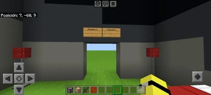 Начало на карте