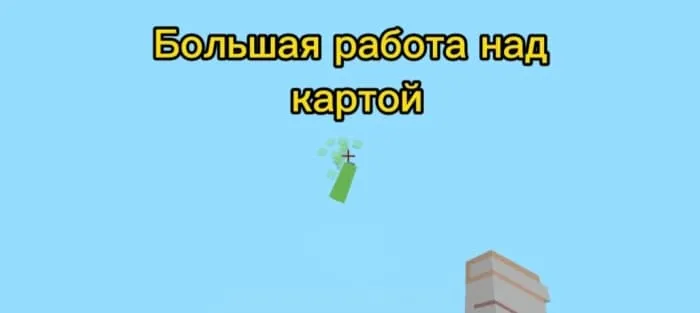 Вид карты сверху