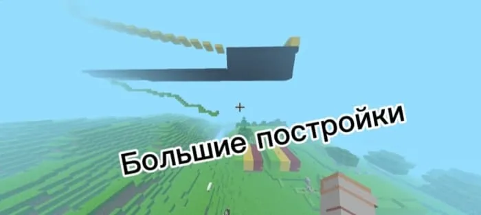 Постройки накарте