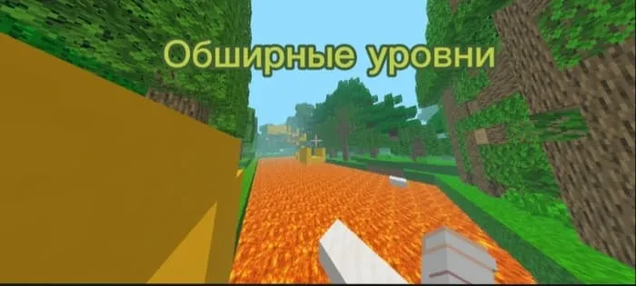 Паркур в лесу