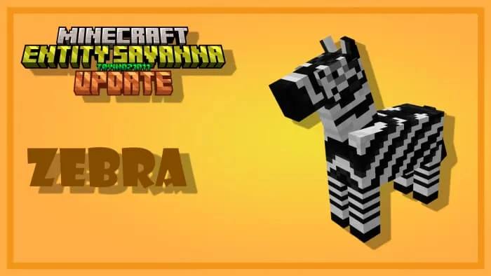 Животное зебра