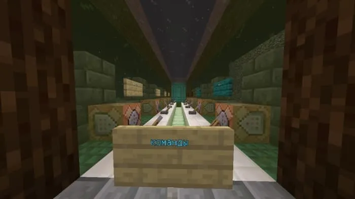 Командные блоки