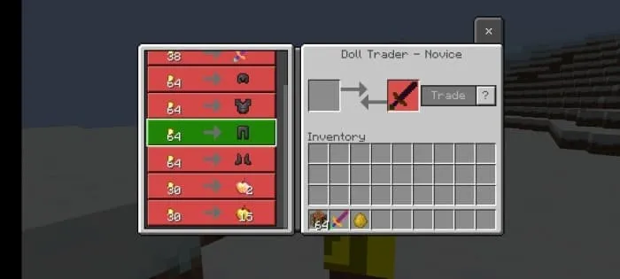 Покупка брони