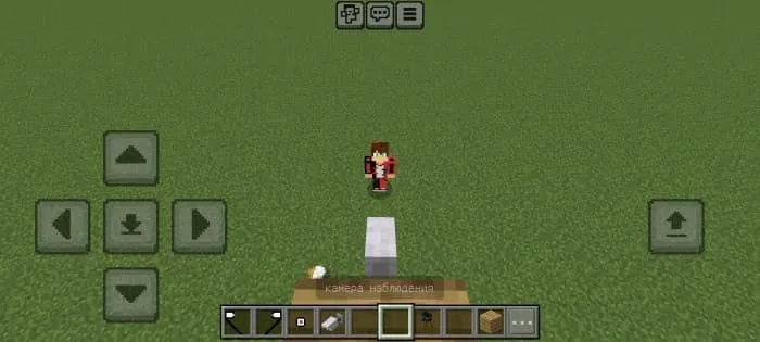 Камера наблюдения