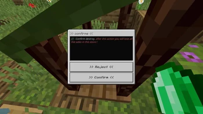 Подтверждение