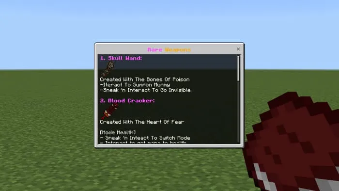 Информация об оружии