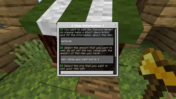 Информация о предмете