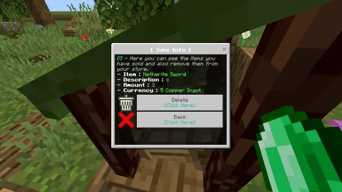 Удаление товара