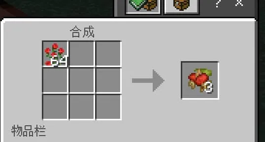 Крафт шиповника