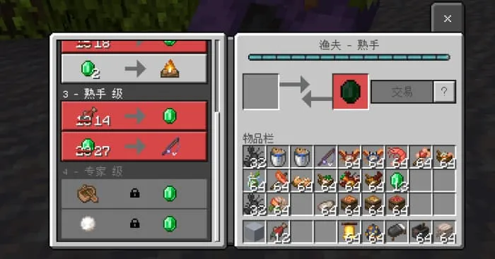 Жемчужина в торговле с рыбаком