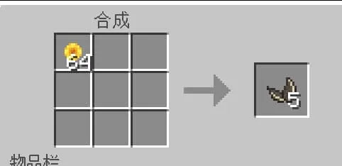 Крафт семечек подсолнуха