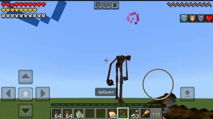 Игрок атакует Сиреноголового