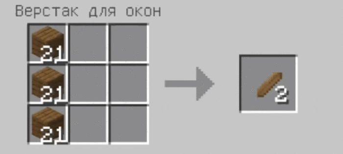 Крафт рамок