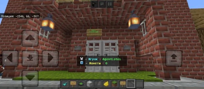 Вход в магазин