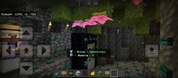 Локация с кнопками в пещере