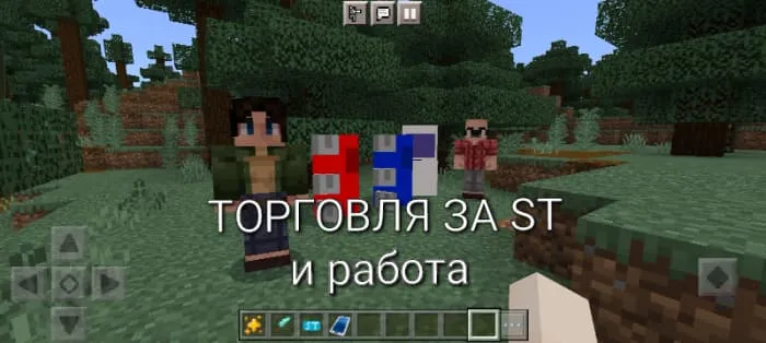 НПС автоматоны в моде