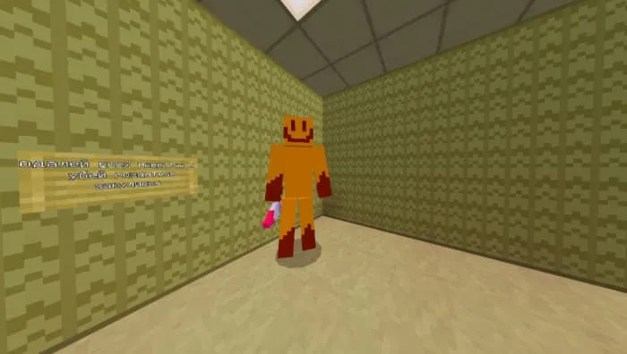 Улыбающийся в локации закулисья