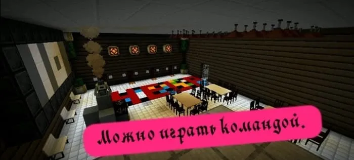 Комната с коптильней