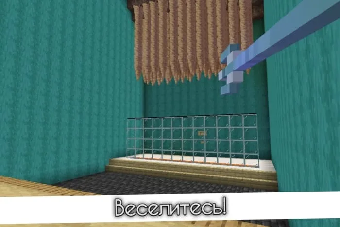 Игрок целится трезубцем