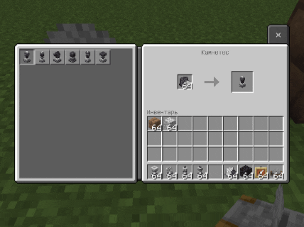 Интерфейс основы