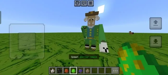 Доктор Ливси