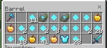 Предметы в бочке