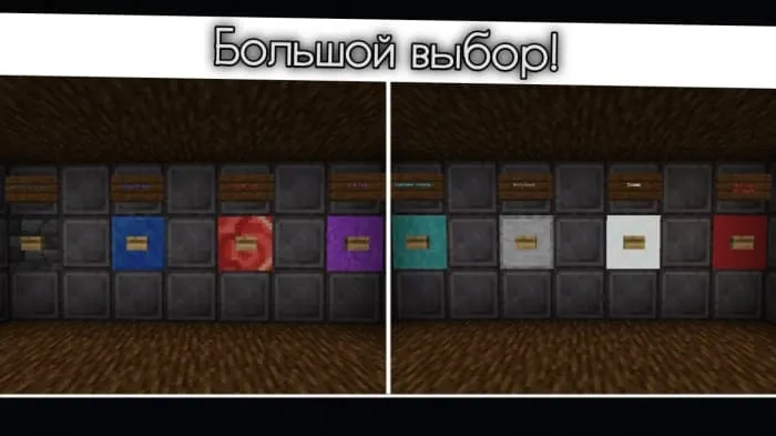 Выбор мини-игры