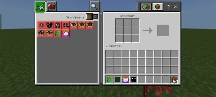 Предметы крафта в верстаке №1