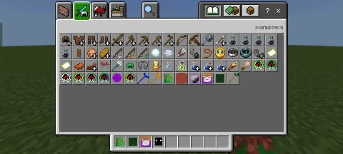 Все талисманы в инвентаре