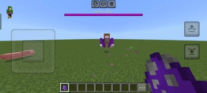 Скелет-босс