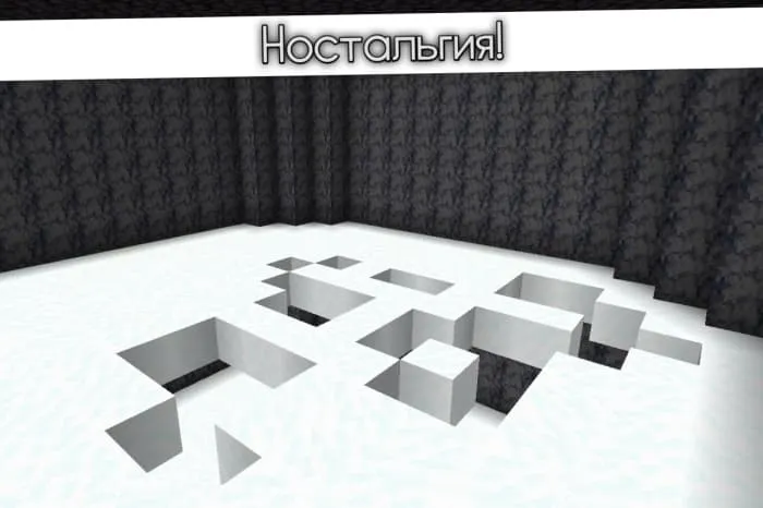 Уровень со снегом