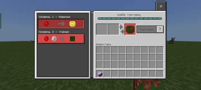 Интерфейс торговли