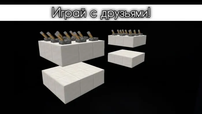 Уровень с рычагами