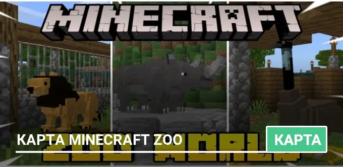 Карта: Minecraft Zoo
