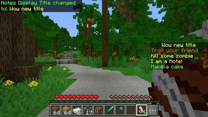 Уведомление об изменении