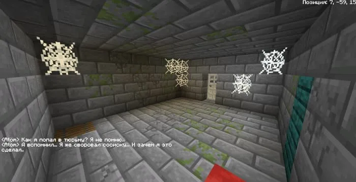 Начало прохождения