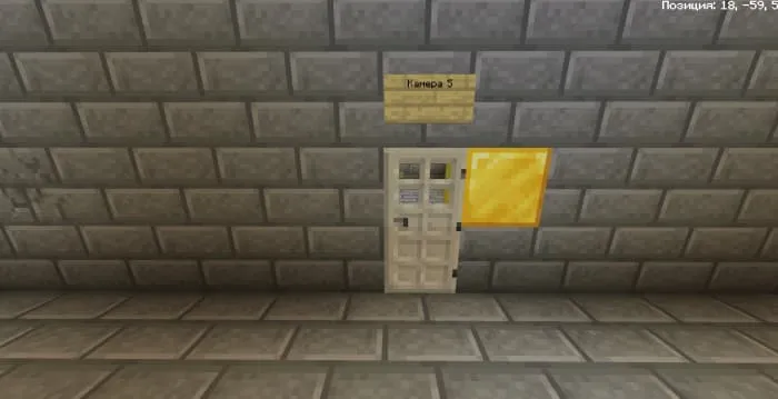 Железная дверь с золотым замком