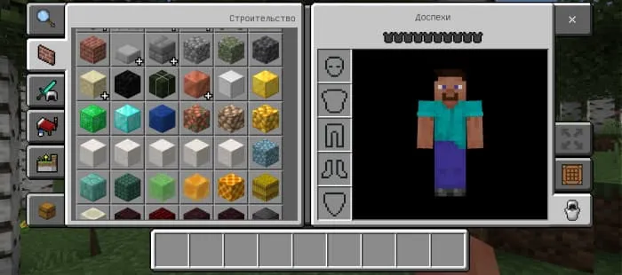 Инвентарь в Майнкрафт 1.21.40.21