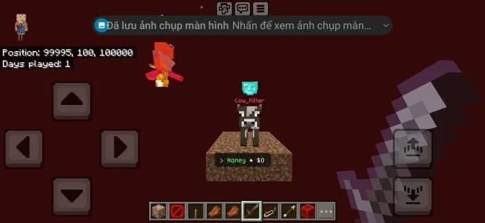 Корова убийца