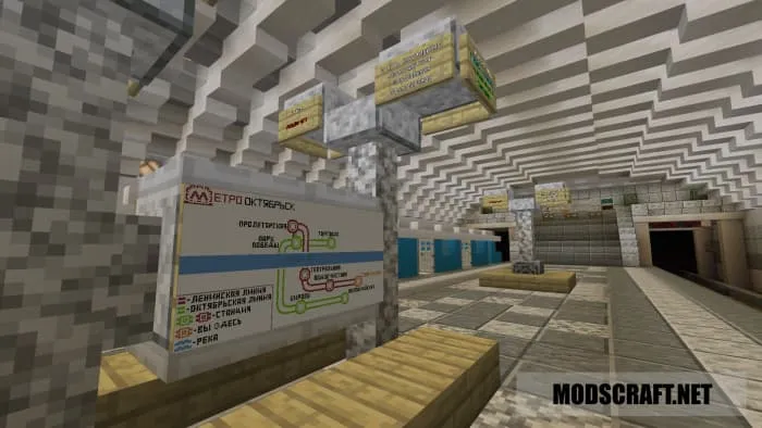 Станция метро с планом