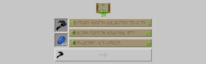 Зачарование косы