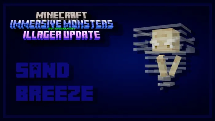 Песочный бриз